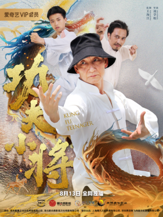 杜玉明