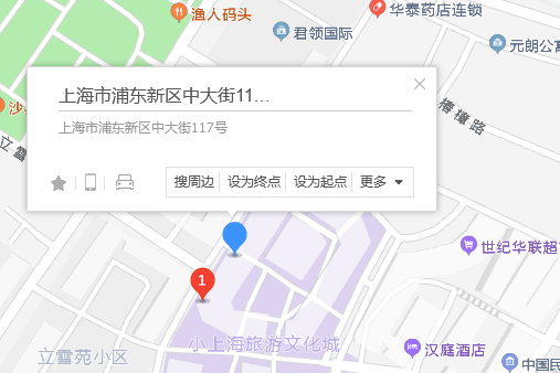中大街117號 中大街117號