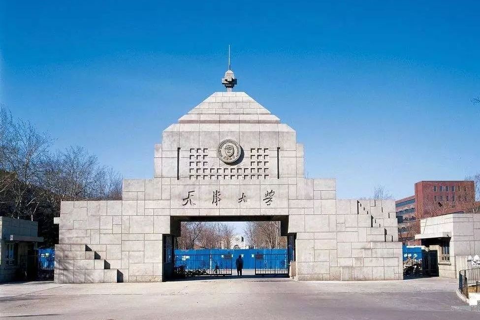 知名大學(知名學府) 知名大學(知名學府)