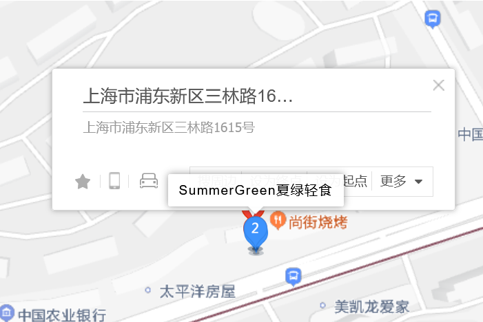 三林路1615號 三林路1615號
