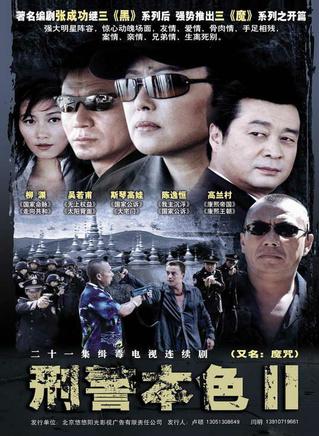 吳若甫