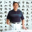 龐志亞 龐志亞