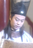 前世冤家