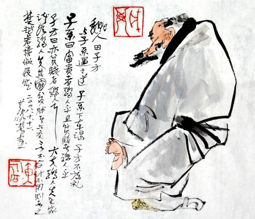 無擇 無擇
