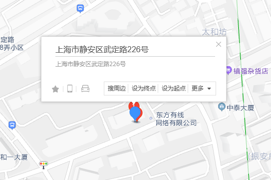 武定路226號 武定路226號