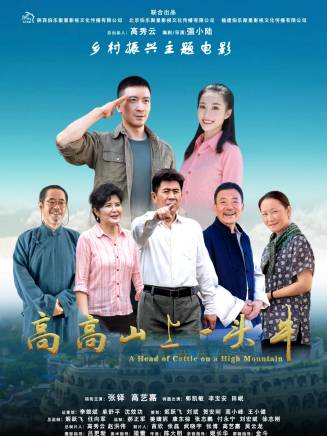 郭凱敏 郭凱敏