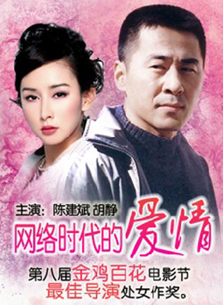 孫遜(中國內地影視男演員) 孫遜(中國內地影視男演員)