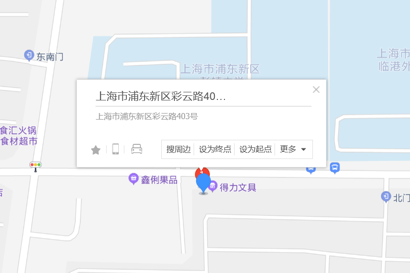 彩雲路403號 彩雲路403號