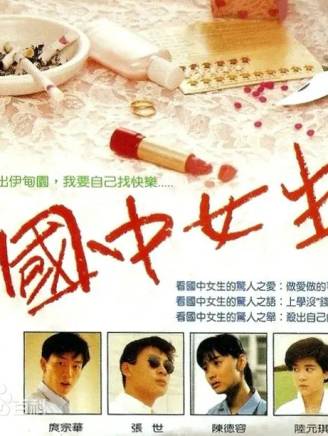 張世(中國台灣男演員) 張世(中國台灣男演員)