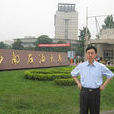 李傳亮(西南石油大學石油工程學院教授) 李傳亮(西南石油大學石油工程學院教授)