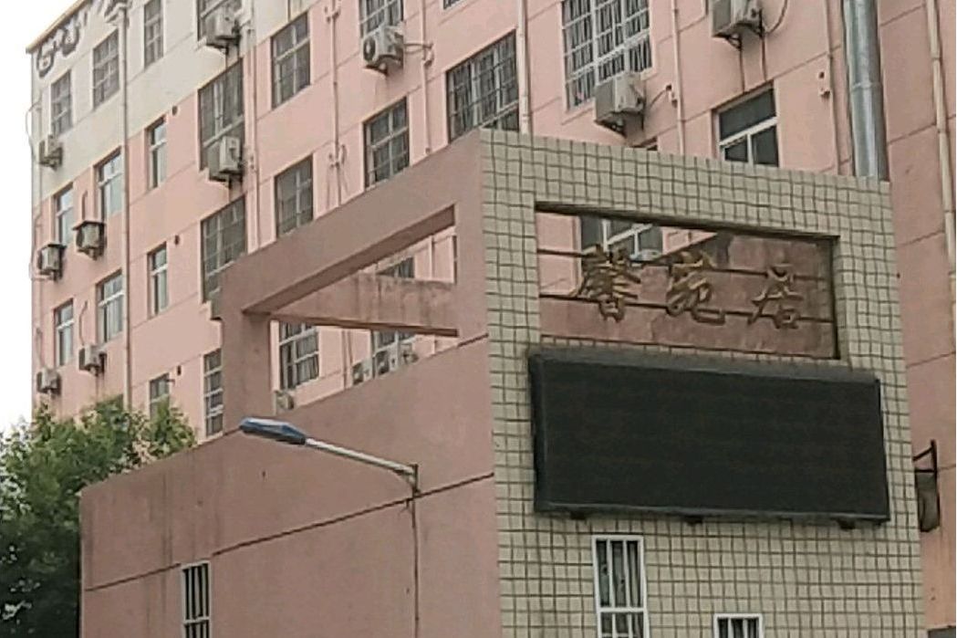 馨苑居 馨苑居
