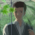秋月孝雄 秋月孝雄