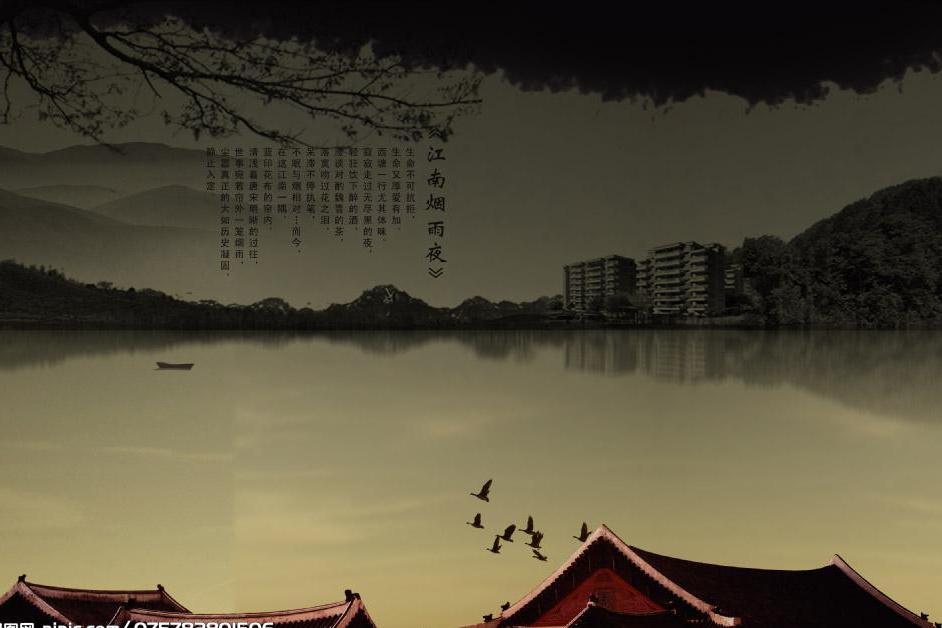 江南煙雨夜 江南煙雨夜