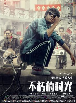 姜志剛