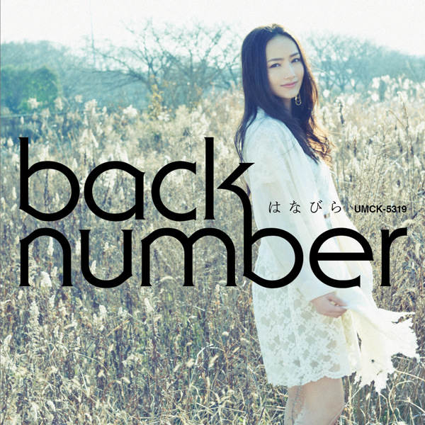 back number