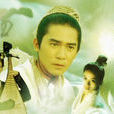 馬君武(影視角色) 馬君武(影視角色)