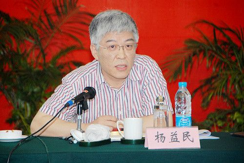 楊益民(稅務總局貨物和勞務稅司司長) 楊益民(稅務總局貨物和勞務稅司司長)