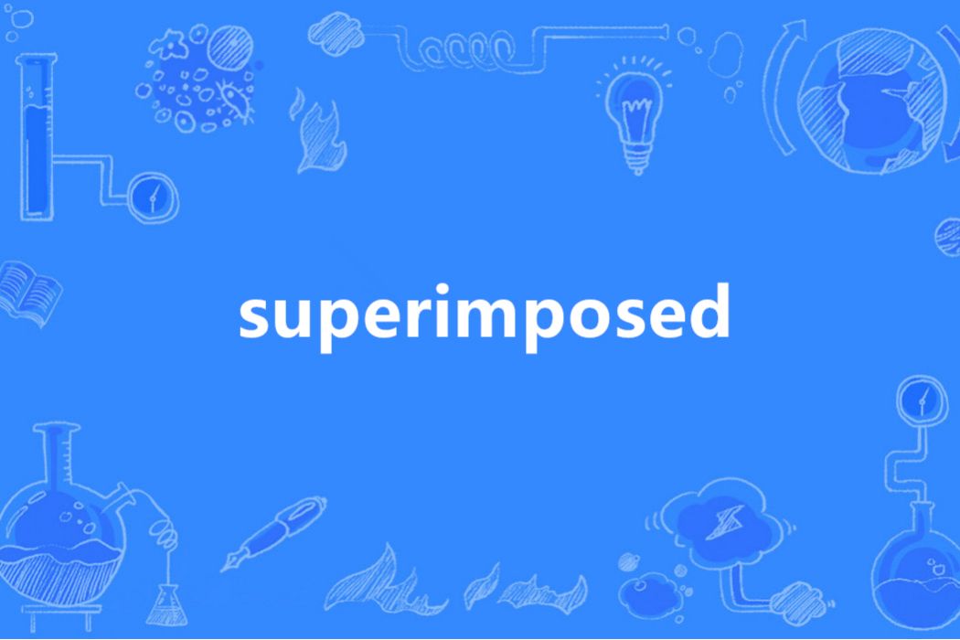 Superimposed(英語單詞)