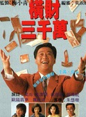 張鳳妮