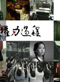 梁修身(台灣演員、導演、製作人) 梁修身(台灣演員、導演、製作人)