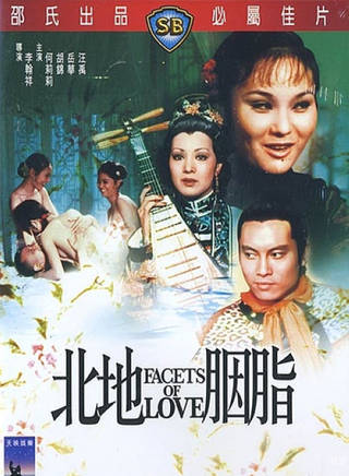 劉慶基 劉慶基