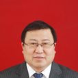 王華(湖北省秭歸縣人民政府副縣長) 王華(湖北省秭歸縣人民政府副縣長)