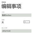簡單做 簡單做