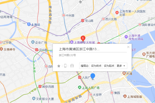 浙江中路132號 浙江中路132號