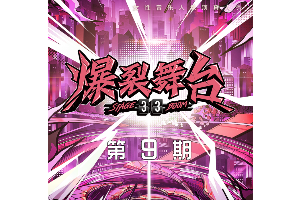 不值得(單依純演唱的歌曲) 不值得(單依純演唱的歌曲)
