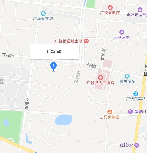 廣饒街道 廣饒街道