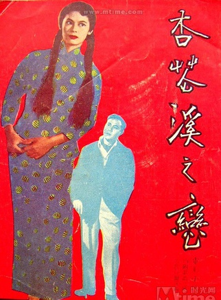 林黛