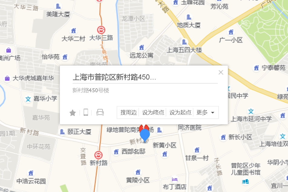 新村路450號 新村路450號