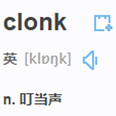 clonk clonk