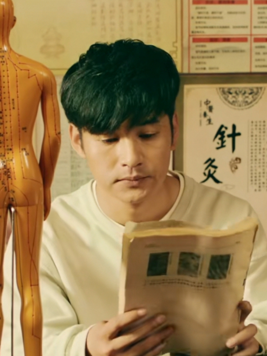 郭浩(電影《臥鼠藏蟲》中的角色) 郭浩(電影《臥鼠藏蟲》中的角色)