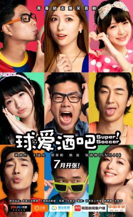 鄭家彬 鄭家彬