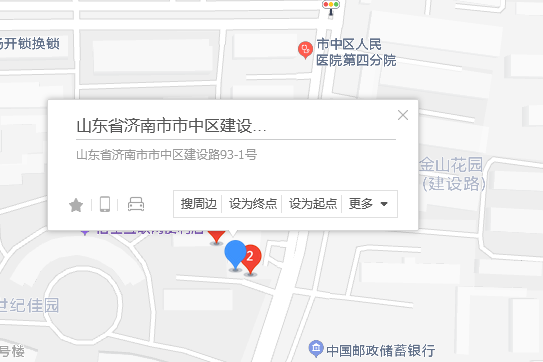 建設路93-1號 建設路93-1號