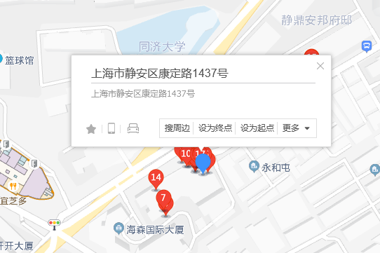 康定路1437號 康定路1437號