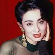 張敏(中國香港女演員)