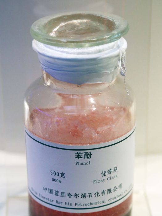 苯氧根離子 苯氧根離子