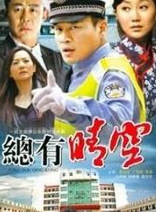 錢曉蘊 錢曉蘊