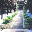 都江堰城隍廟