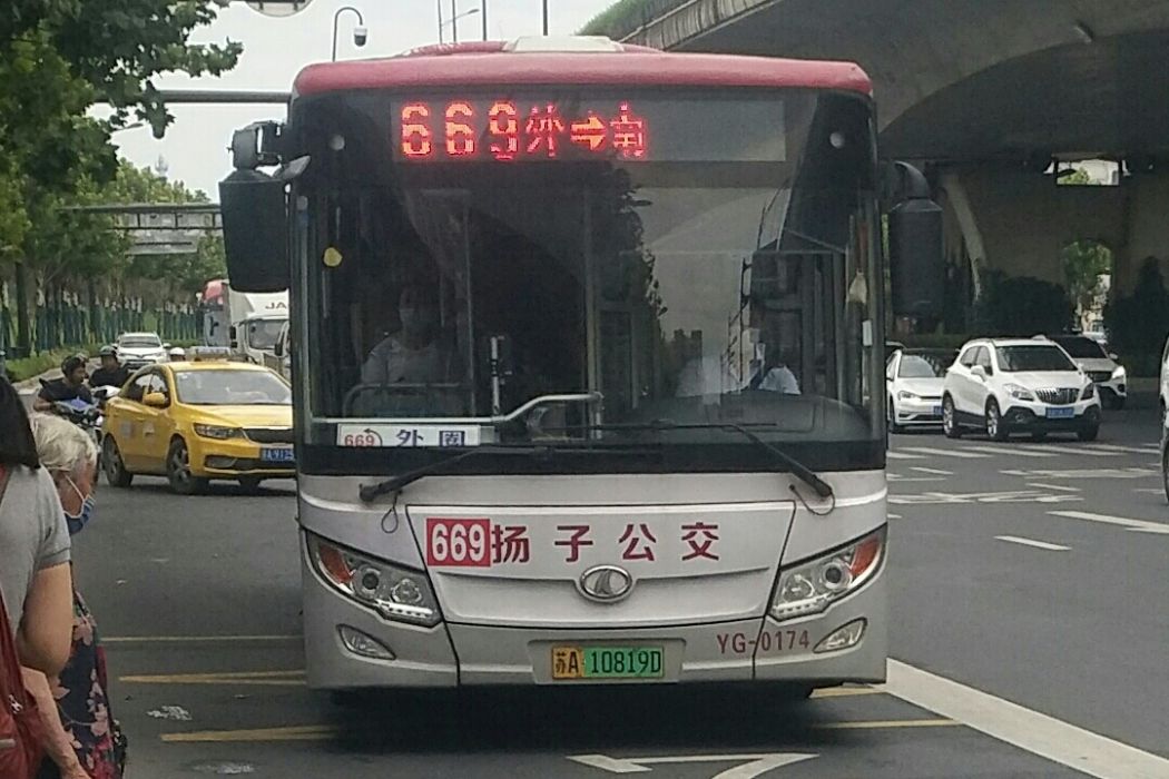 南京公交669路 南京公交669路