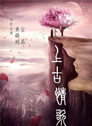 郝澤嘉