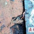三水盆地 三水盆地