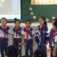 四海國小 四海國小