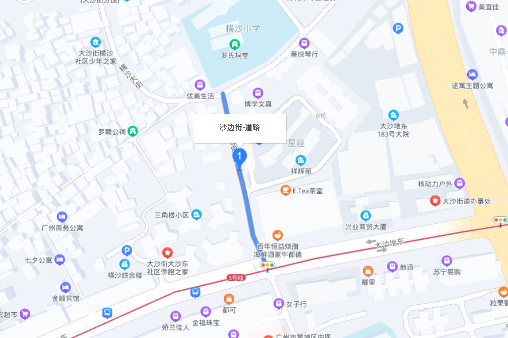 沙邊街 沙邊街