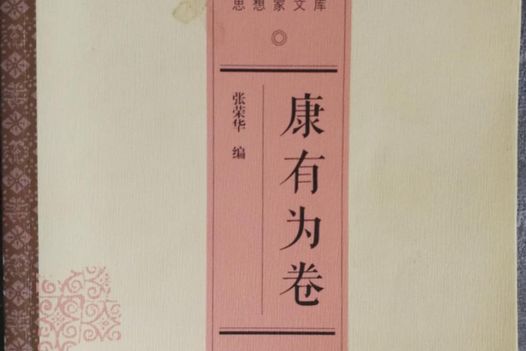 致蕭文昭書