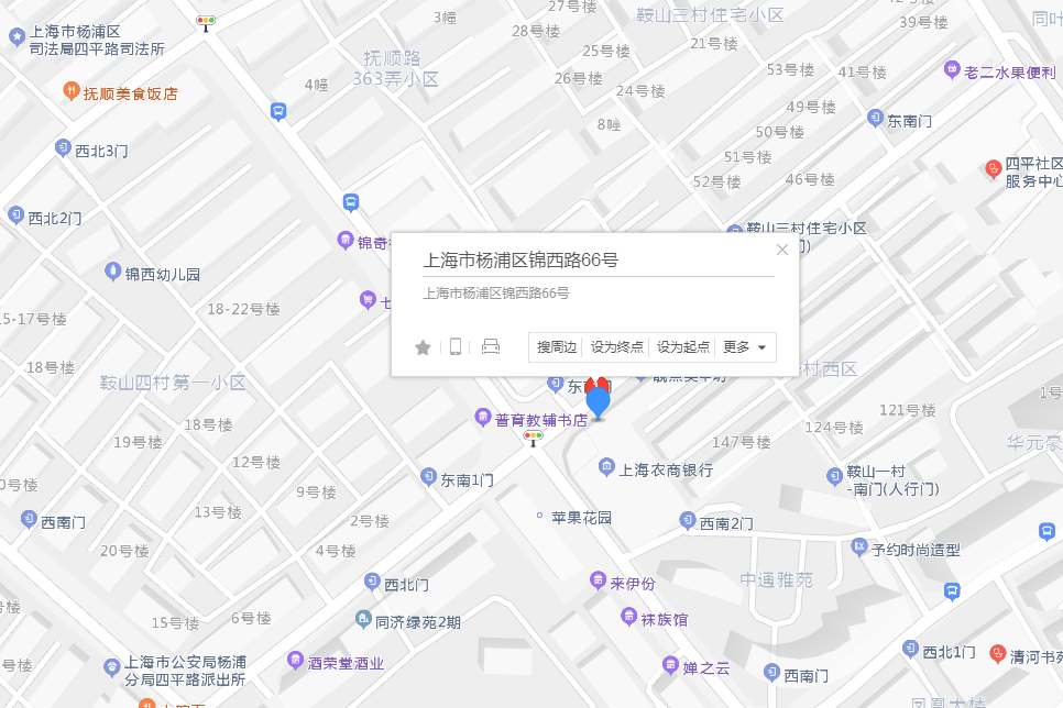 錦西路66號 錦西路66號