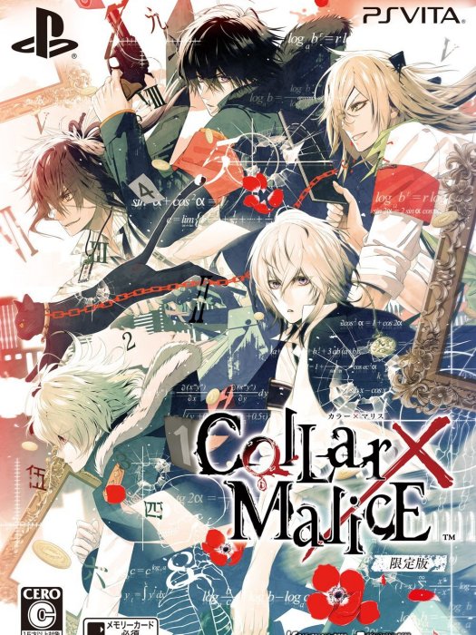 Collar×Malice Collar×Malice