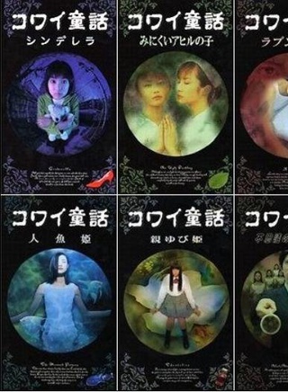 柴崎幸(柴咲幸) 柴崎幸(柴咲幸)